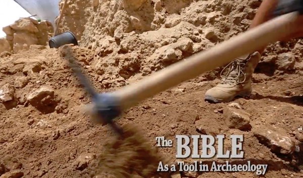 bible archaeology