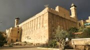 Cave of the Partriarchs
